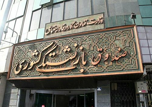 آغاز واریز متناسب سازی حقوق بازنشستگان کشوری از امروز